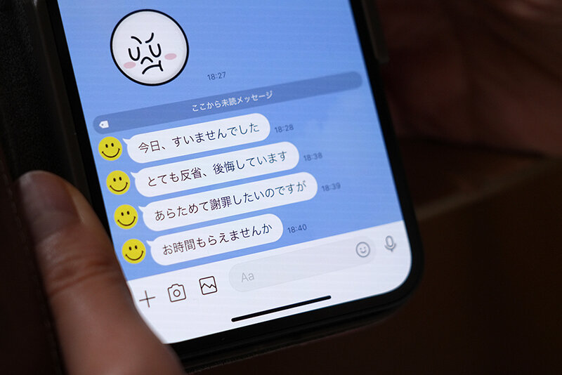 美咲かんな NKKD-340 サンプル9